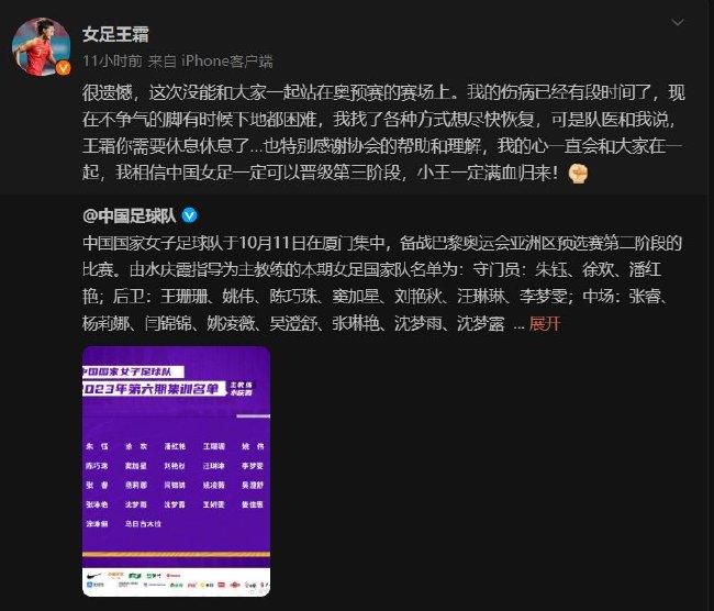 我不认为他会伤缺很长时间，我认为他会非常努力，争取尽快复出。